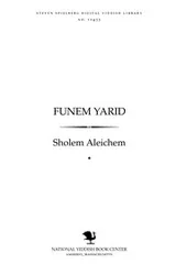 Cover of Funem yarid