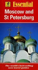 Cover of Essential Moscow and st Petersburg (Serial)