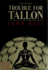 Cover of Trouble for Tallon