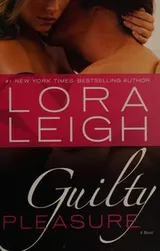 Cover of Guilty pleasure