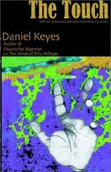 Cover of The touch