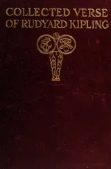 Cover of Collected verse of Rudyard Kipling