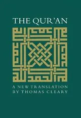 Cover of The Qur'an