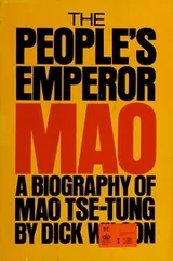 Cover of Mao