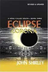 Cover of Eclipse Corona (Song Called Youth)