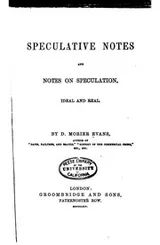 Cover of Speculative notes and notes on speculation: ideal and real