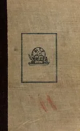 Cover of Old civilizations of the new world