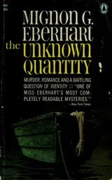 Cover of The Unknown Quantity