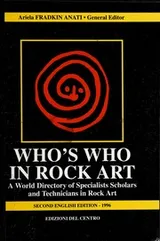 Cover of Who's who in rock art