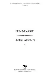 Cover of Fun'm yarid