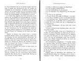 Cover of He mato mene  ekstrateia
