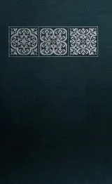 Cover of Unities