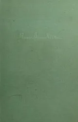 Cover of Letters