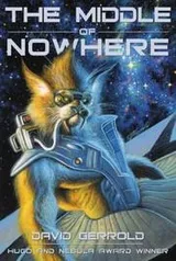 Cover of The middle of nowhere
