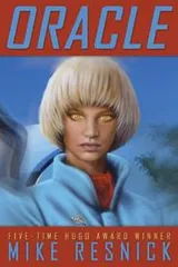 Cover of Oracle