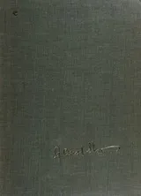 Cover of To a young actress : the letters of Bernard Shaw to Molly Tompkins