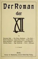 Cover of Der Roman der XII
