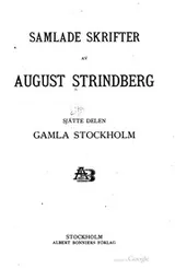 Cover of Samlade skrifter