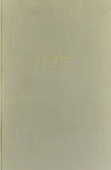 Cover of E.T.A. Hoffmanns Briefwechsel