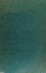 Cover of Lanterns & lances