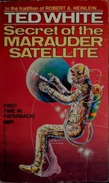 Cover of Secret of the marauder satellite