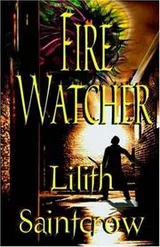 Cover of Fire Watcher (The Watcher Series, Book 3)