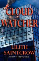 Cover of Cloud Watcher (The Watcher Series, Book 4)