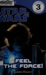 Cover of Star Wars, feel the force!