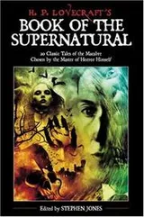 Cover of H.P. Lovecraft's book of the supernatural -- 20 classics of the macabre, chosen by the master of horror himself