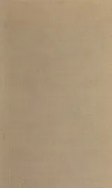 Cover of Sochineniia