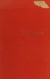 Cover of The Thomas Jefferson papers