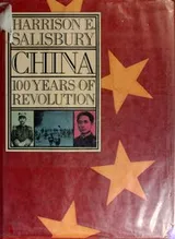 Cover of China