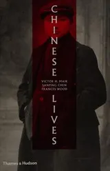 Cover of Chinese lives