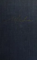 Cover of My lifetime in letters