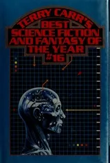 Cover of Terry Carr's Best Science Fiction and Fantasy of the Year #16
