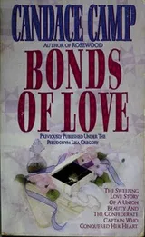 Cover of Bonds of Love