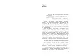 Cover of Vudi Allen