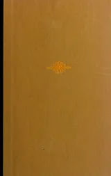 Cover of My home, sweet home
