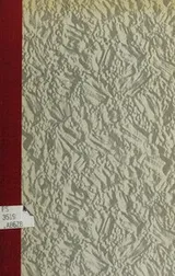 Cover of Randall Jarrell