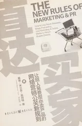 Cover of Zhi da mai jia