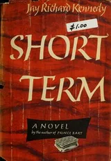 Cover of Short term