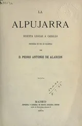 Cover of La Alpujarra