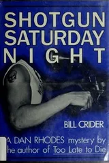Cover of Shotgun Saturday night