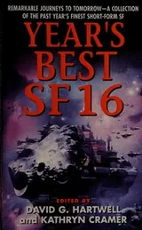 Cover of Year's best SF