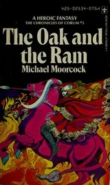 Cover of The Oak and the Ram (Chronicles of Corum #5)