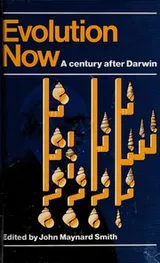 Cover of Evolution now