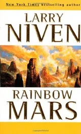 Cover of Rainbow Mars