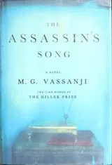Cover of The Assassin’s Song