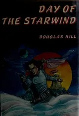 Cover of Day of the starwind