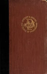 Cover of The fiction factory ; or, From Pulp Row to Quality Street